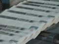 Newspaper printing technology. Machine printing daily press.