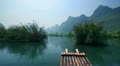 Yangshuo, China - bamboo rafting XI Video