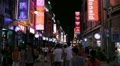 video clip 12371927