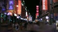 video clip 12372055