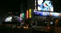 video clip 12377709