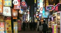 video clip 12379037