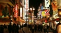 video clip 12448817