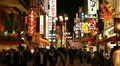 video clip 12449035