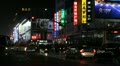 video clip 12542137