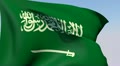 Flag of Saudi Arabia HD