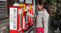 English fortune papers for money in Japan shrine Video