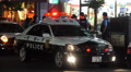 Police Cars And Officers At An Incident Outside Fussa Train Station Tokyo 4K. Video