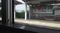 POV Point Of View Train Window Leaving Railroad Station Near Kyoto Japan HD Video