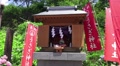 Mt Kachi Kachi Shinto Shrine HD Video