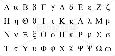 Stock Illustration of greek